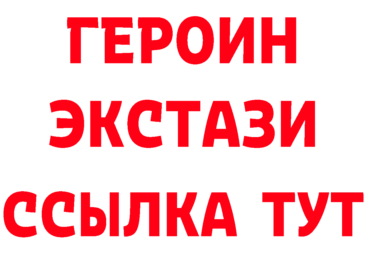 БУТИРАТ BDO 33% ссылка площадка hydra Салават